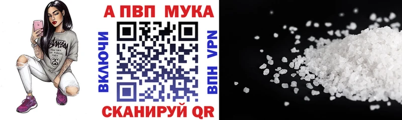 Что такое Пушкино АМФ Кокаин Меф МАРИХУАНА Гашиш