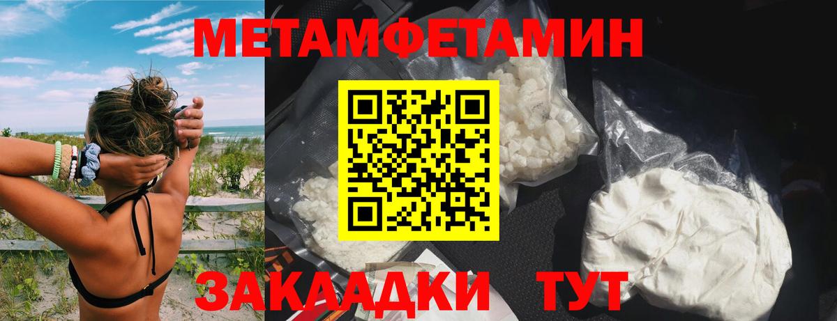 АМФЕТАМИН 98% Пушкино