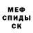 Кетамин VHQ MICKEYWARBANGER