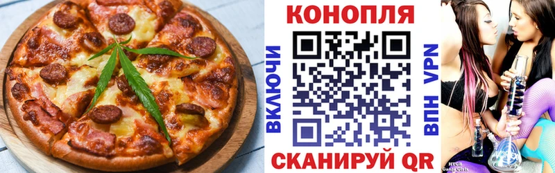 как найти   Пушкино  Печенье с ТГК марихуана 