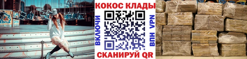 КОКАИН Колумбийский  ОМГ ОМГ вход  Пушкино 