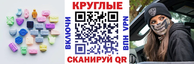Экстази диски Пушкино