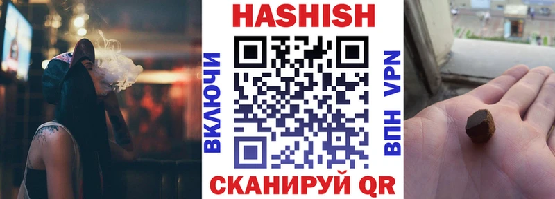 ГАШ hashish  Пушкино 