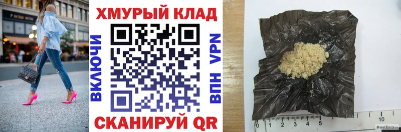 Героин Heroin  Пушкино 