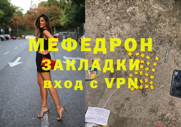 экстази Липки