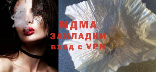 мескалин Магадан