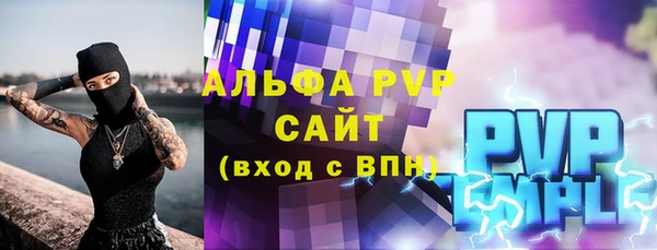 бутик Майский