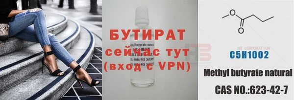 герыч Лиски