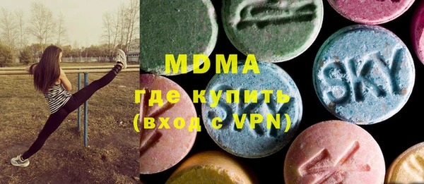 мескалин Магадан
