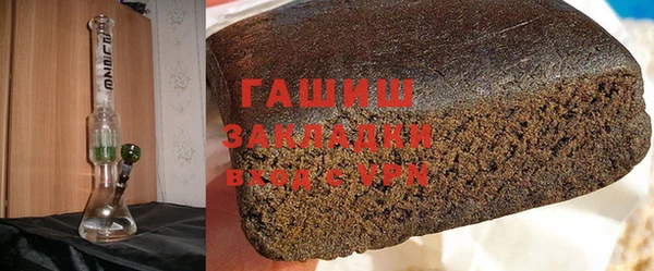 герыч Лиски