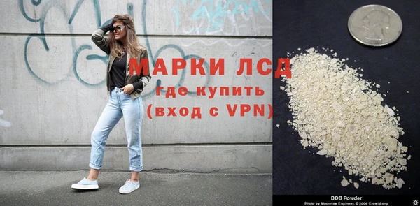 герыч Лиски