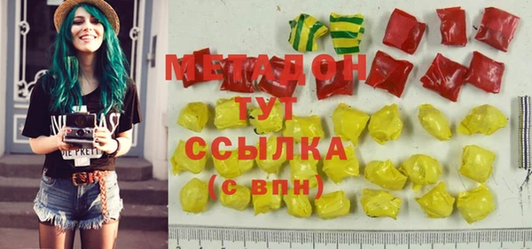 бутик Майский