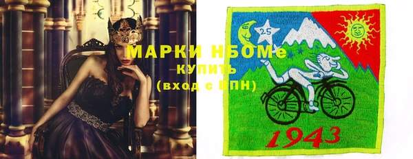герыч Лиски