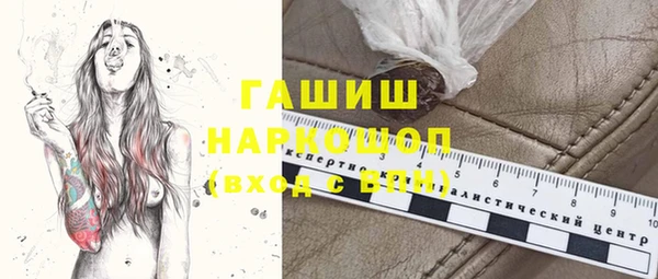 герыч Лиски