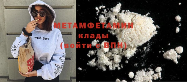 герыч Лиски
