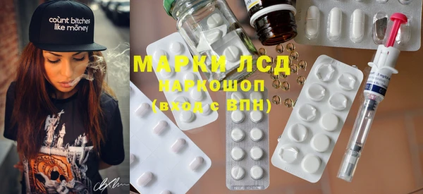 экстази Липки