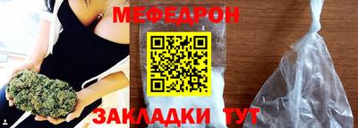 трава Кунгур
