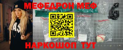 трава Кунгур