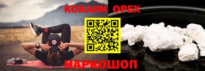 соль курить ск Кулебаки