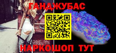 трава Кунгур