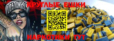 трава Кунгур