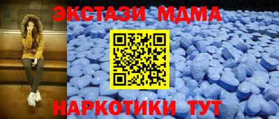 трава Кунгур
