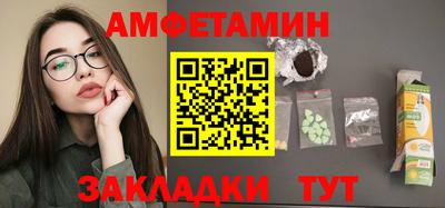 соль курить ск Кулебаки