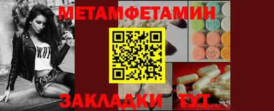 трава Кунгур