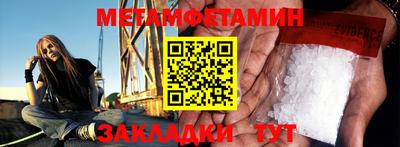 гидропоника Кумертау