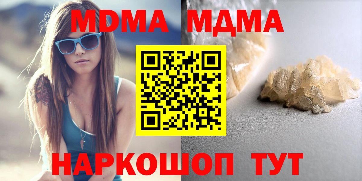 МДМА VHQ Пушкино