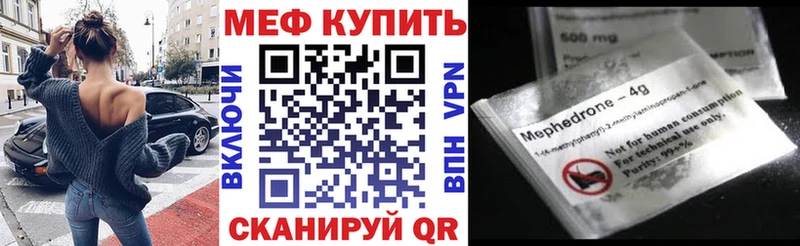 Мефедрон мука  Пушкино 