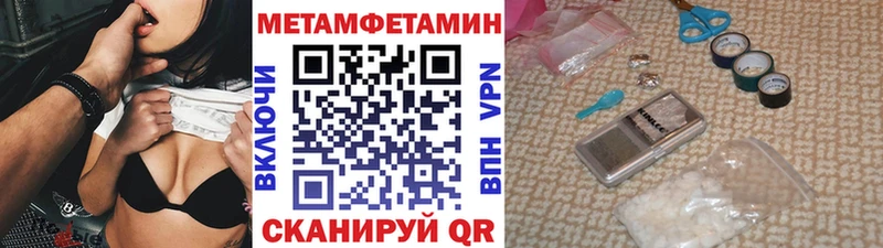 кракен рабочий сайт  Пушкино  Первитин Декстрометамфетамин 99.9% 