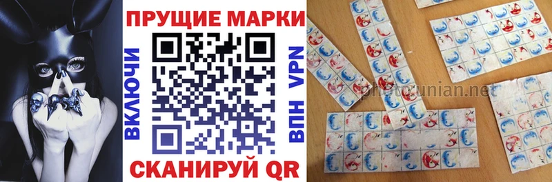 Наркотические марки 1500мкг  наркошоп  kraken   Пушкино 