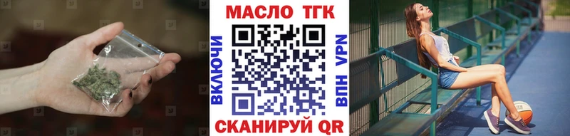 Дистиллят ТГК концентрат купить Пушкино