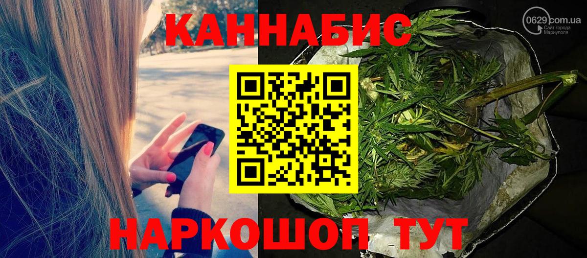 Марихуана VHQ Пушкино